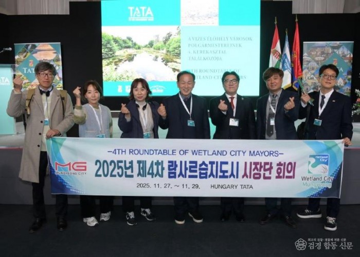 2-1. 문경시 대표단.jpg