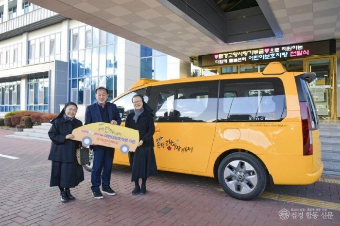 3-1. 다함께돌봄센터 어린이보호차량 전달식.jpg