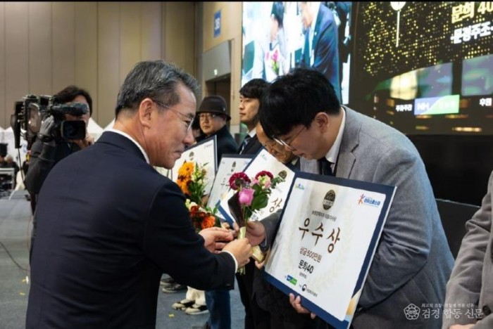 2. 문경주조 K-라이스페스타 우수상 수상.jpg