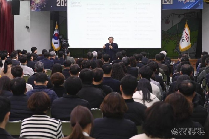 1-2. 신성장 동력TF팀 성과보고회.jpg