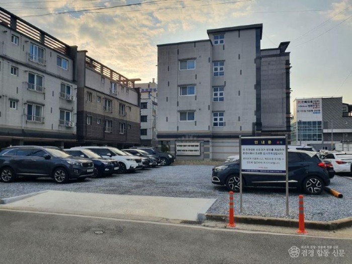 4-1. 임시주차장코아루노블36 건너편(CU편의점 앞).jpg