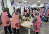 1-2. 민주평통 문경시협의회 북한음식 쿠킹클래스.jpg