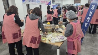 1-2. 민주평통 문경시협의회 북한음식 쿠킹클래스.jpg