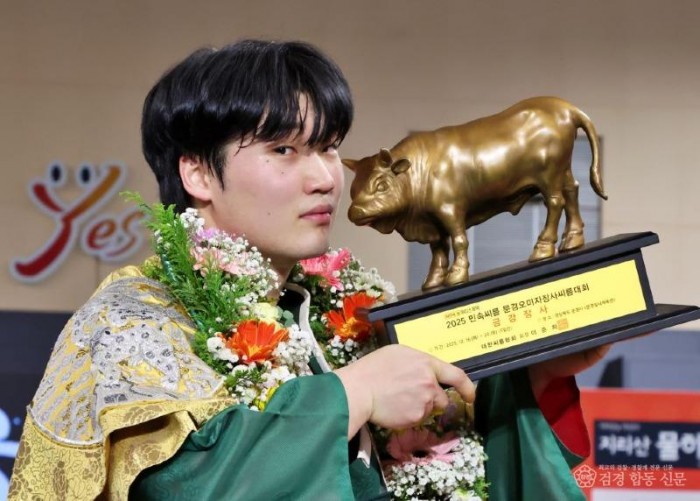 2-2. 문경시청씨름단 신현준 금강장사 등극.jpg