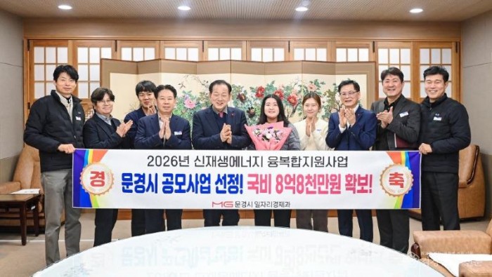 4. 융복합지원사업 공모사업 최종선정 국비 확보.jpg