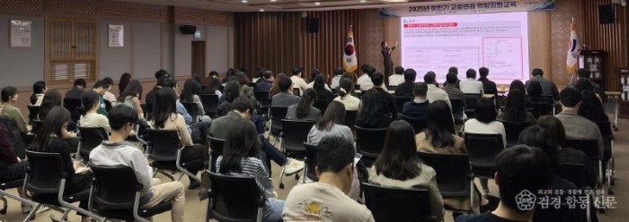 10 [사진] 영천시, 2025년 하반기 고충민원 역량강화 교육 실시 (1).jpg