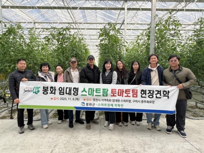 1. 봉화군, 임대형 스마트팜단지 B동 토마토팀 입주 앞두고 잰걸음 (1).JPG