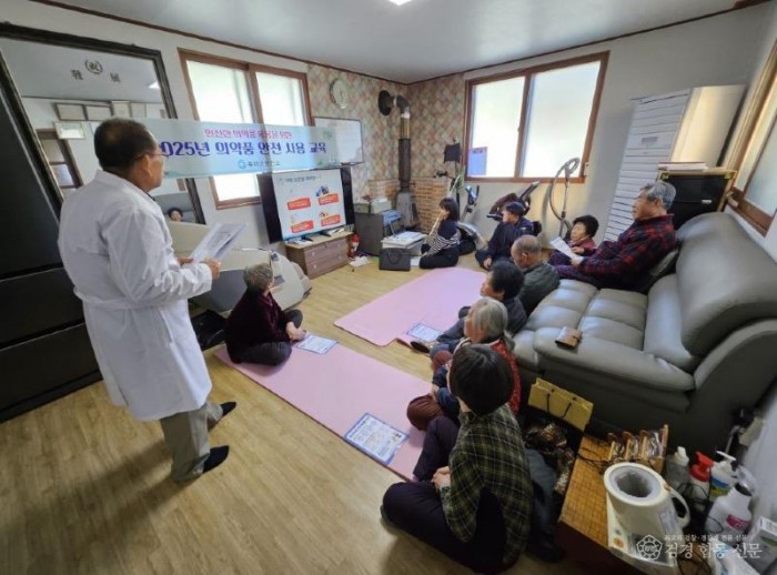 2-2. 어르신대상의약품안전사용교육실시.jpg