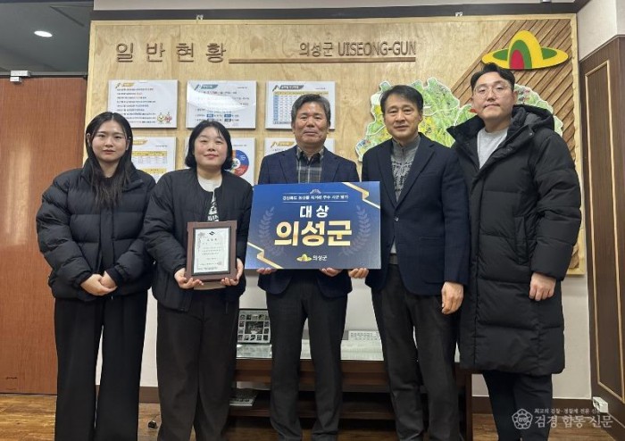 02의성군제공 농산물 직거래 대상.jpeg