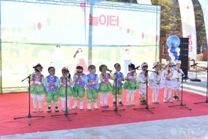 모두의 놀이터 개장식 (4).JPG