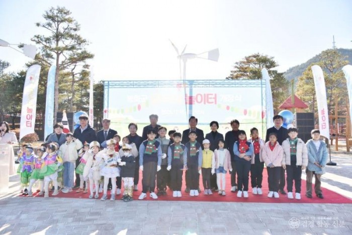 모두의 놀이터 개장식 (1).JPG