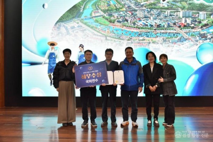 1. 최우수상을 수상한 도령과 뱃살공주들팀.JPG