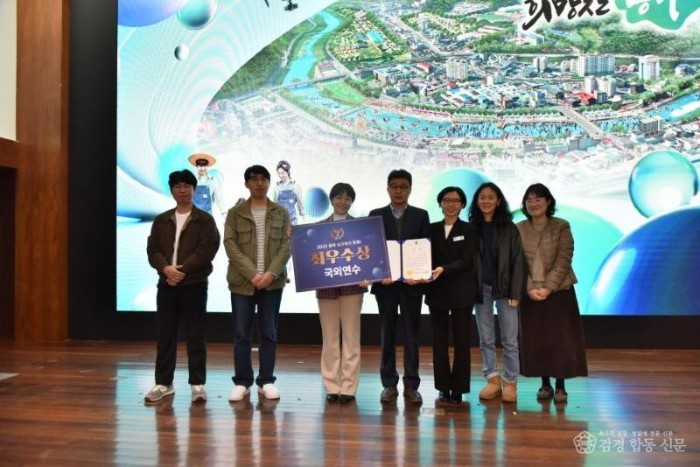 1. 최우수상을 수상한 그린마인드팀.JPG