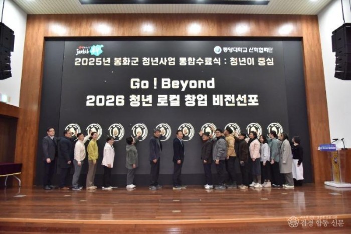 1-2. 청년지원사업통합수료식.jpg