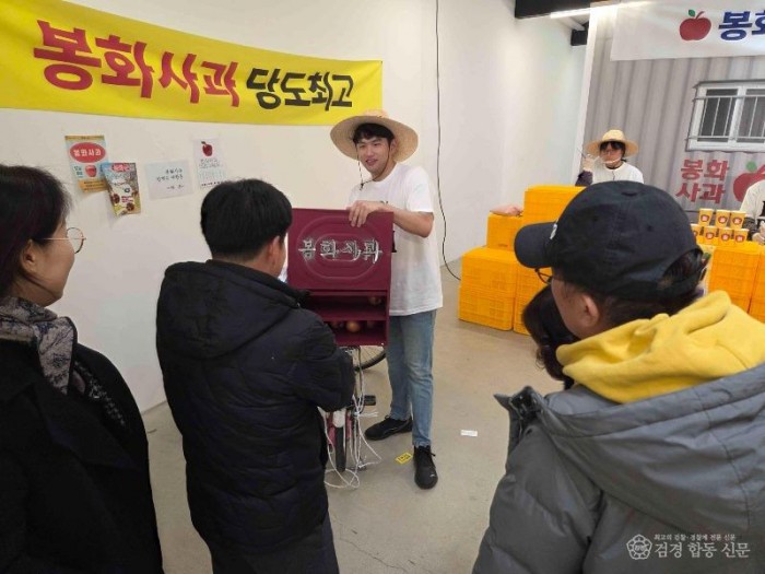 사과 개수 맞히기 게임.jpg