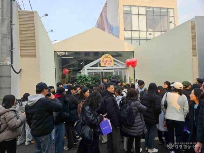 봉화사과 팝업 입장을 위해 긴 대기줄이 늘어서 있다.jpg