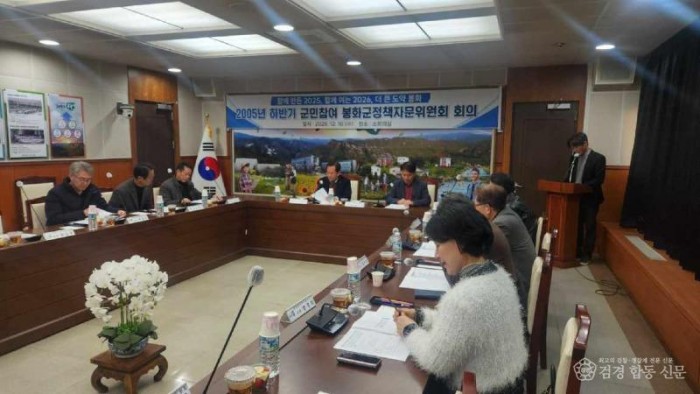 1-2. 2025년하반기 정책자문위원회.jpg