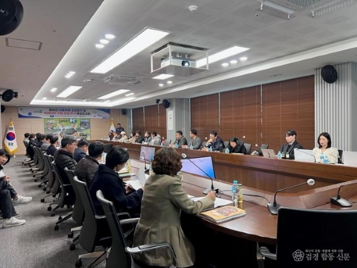 1-1. 데이터로 봉화관광의 미래를 그린다.jpg