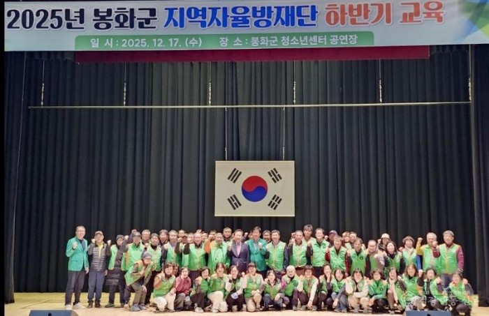 2-2. 지역자율방재단 2025년 하반기 교육 실시.jpg