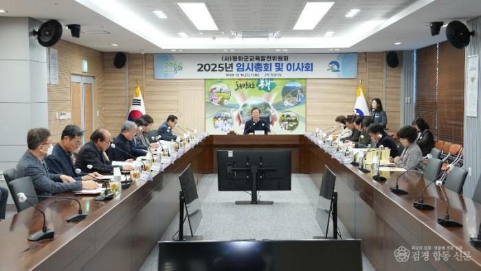 봉화군 교육발전위원회 릴레이 장학금 기탁 (2).jpg