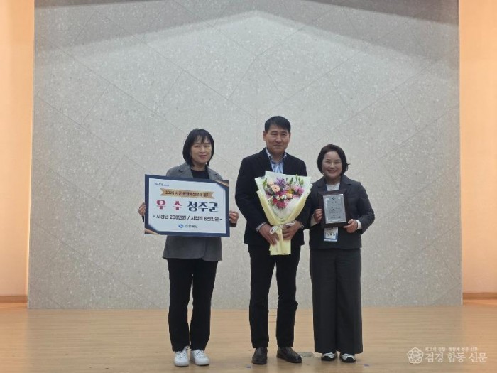 성주군사진(문화가 일상이 된 도시 성주군  2025년 새로운변화)-4.jpg