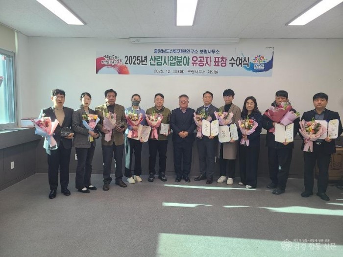 사본 -산림사업 유공 표창 전수식(12.30.).jpg