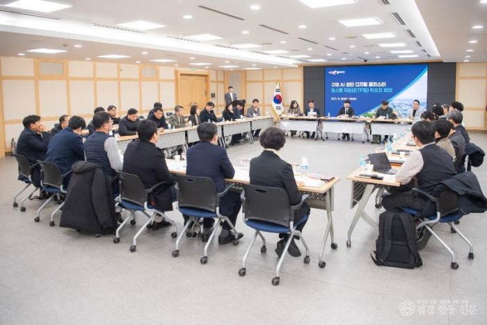 [투자유치과]구미시  AI 데이터센터 초대형 투자 전면 지원 나섰다(회의사진).jpeg