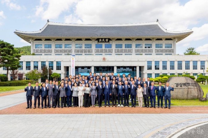 제12대 후반기 경상북도의회 단체사진.jpg