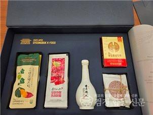 1205 안동시 농촌신활력플러스 액션그룹 ‘안동정’, 전국 품평회 우수상 (2).jpg