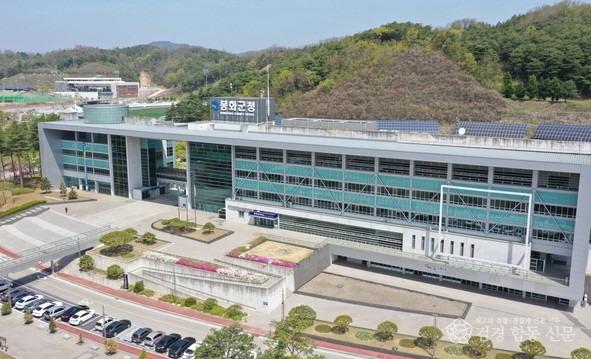 봉화군, 상반기 공공일자리사업 참여자 모집.jpg