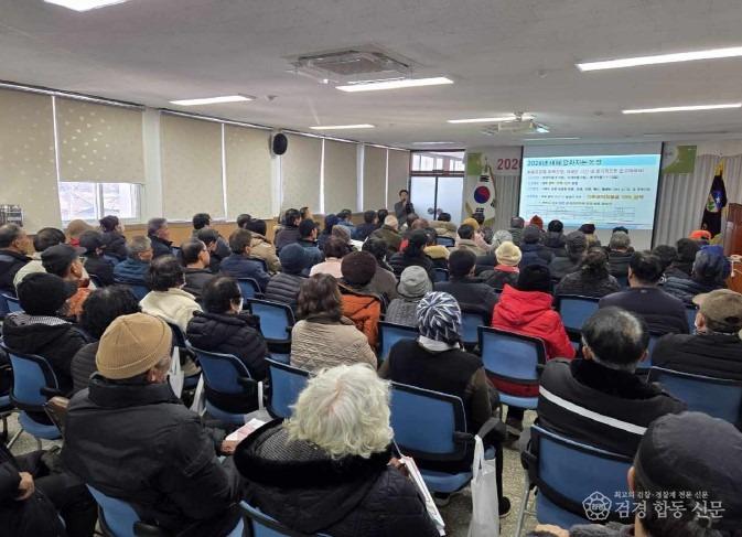 재산면 수박교육2.jpg