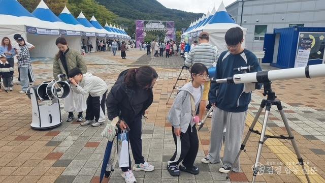 1 [사진] 영천 보현산별빛축제, 8년 연속 경상북도 지정 ‘우수 축제’ 선정 (2).jpg