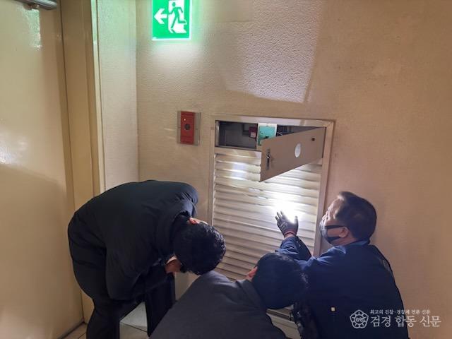 260122-5소방시설 점검 사진.jpg