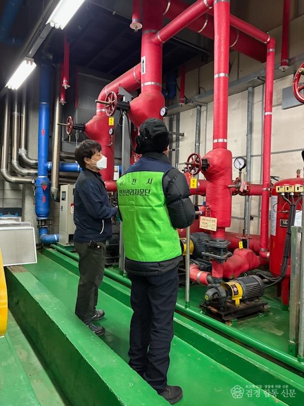 2 [사진] 영천시  설 명절 대비 다중이용시설 합동 안전 점검 실시.jpg