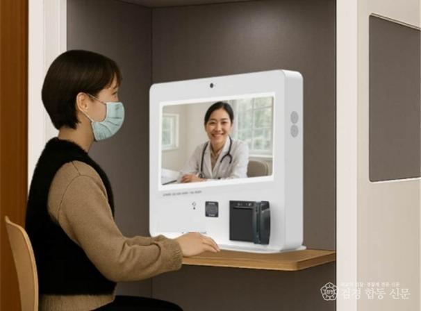 260122 포항 청림·일월동 도시재생 본격화…비대면 진료로 의료 접근성 개선2.jpg