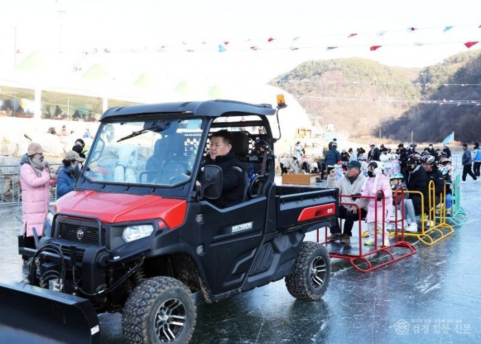 1-5 사진(제3회 영양 꽁꽁 겨울축제 개최).jpg
