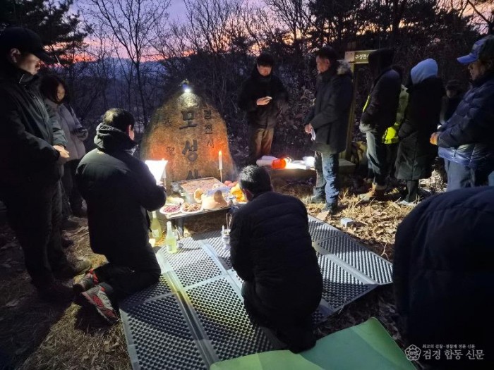 구성면, 모성산에서 새해 해맞이 행사 개최-구성면(사진2).jpg