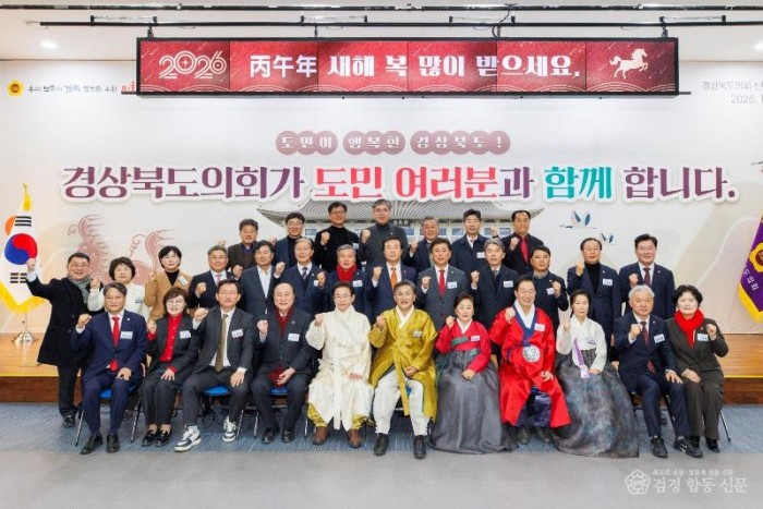 2026.01.02 2026 신년교례회.jpg