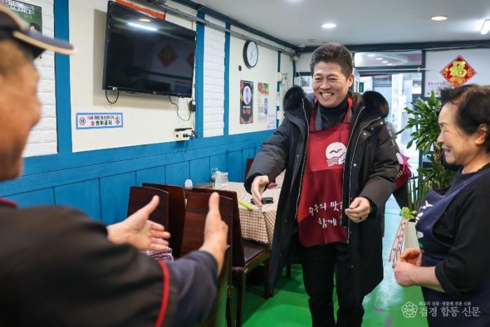 2-1 보도사진 (연말연시 물가안정 현장점검).JPG