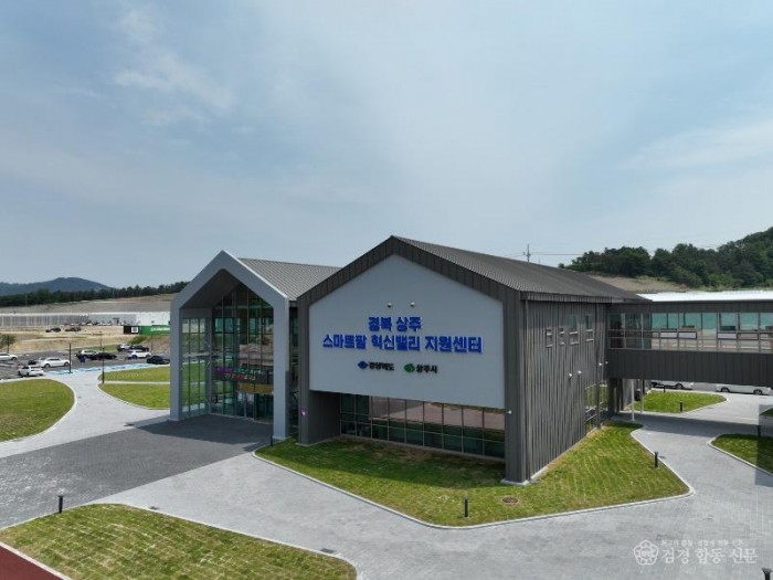 1. [상주시 스마트농업과]스마트팜혁신밸리 전경.JPG