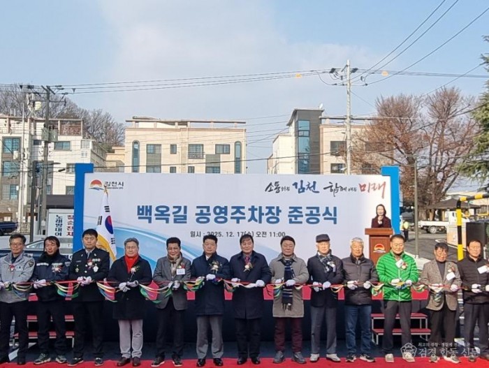 배낙호 김천시장, 교통을 생활 복지로 재정의-교통행정과(사진3).jpg