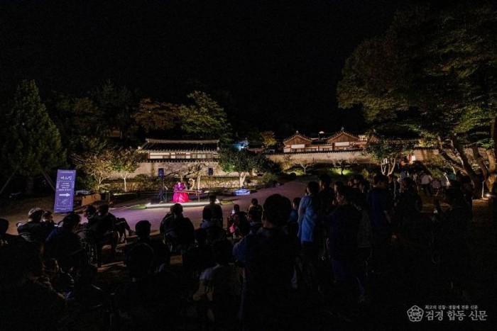 1130 2025 안동, 문화유산과 함께 지속 가능한 미래를 그리다 (3).jpg