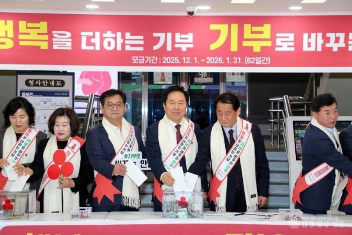 1203 안동시, ‘희망2026 나눔캠페인’ 출범 (2).JPG