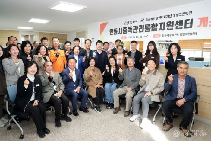 1204 안동시, 통합 마음건강체계 구축으로 시민 삶의 질 높이다 (3).JPG