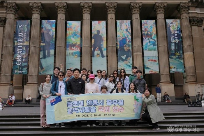 1222 안동시, 공무원 통역지원단 역량 강화 위한 국외연수 실시 (1).jpg