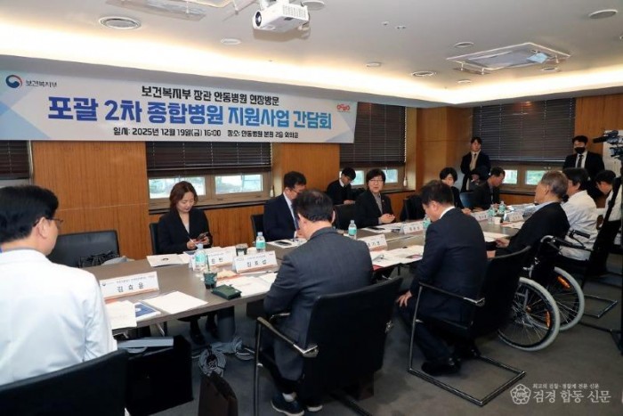 1123 안동시, 보건복지부 장관에 국립의대 신설 건의 (1).jpg