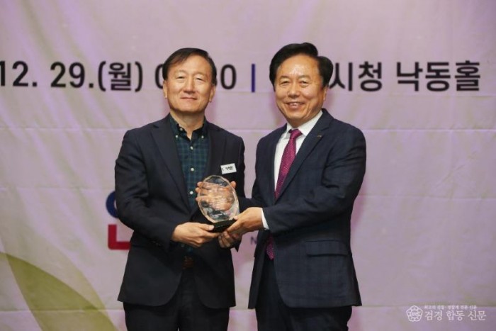 1230 안동시시설관리공단  재난안전유공 행정안전부장관 표창 수상 (2).JPG