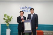 0102 제35대 배용수 안동시 부시장 취임.JPG