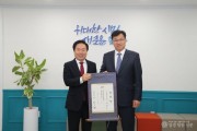 0102 제35대 배용수 안동시 부시장 취임.JPG