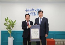 0102 제35대 배용수 안동시 부시장 취임.JPG